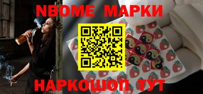 бутират Рыбинск