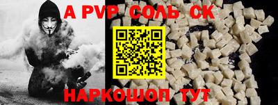 бутират Рыбинск
