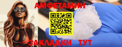 бутират Рыбинск