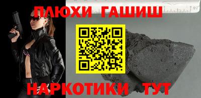 бутират Рыбинск