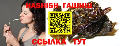 бутират Рыбинск