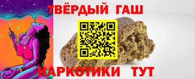 марки lsd Рузаевка