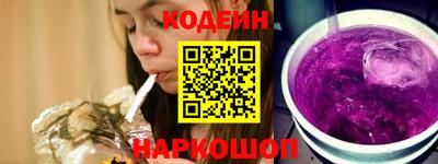 кокаин колумбия Шелехов