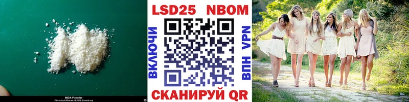 ЛСД экстази кислота  Чайковский 
