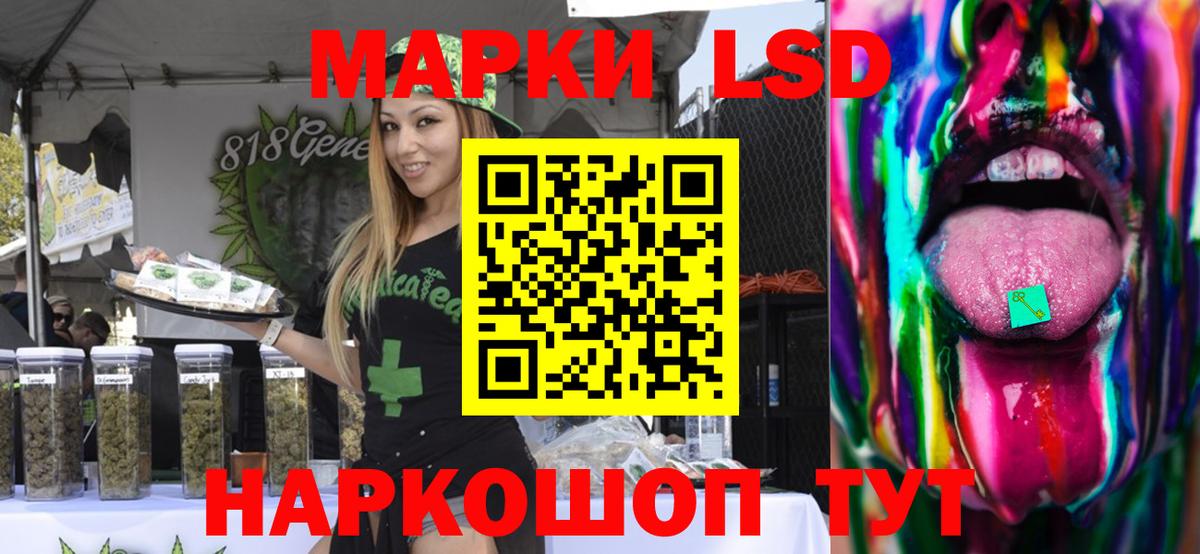 Чайковский  LSD-25 экстази кислота  Вход с VPN  Лсд 25 экстази  ЛСД экстази ecstasy 
