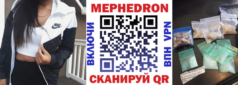 закладка  Чайковский  Меф VHQ 