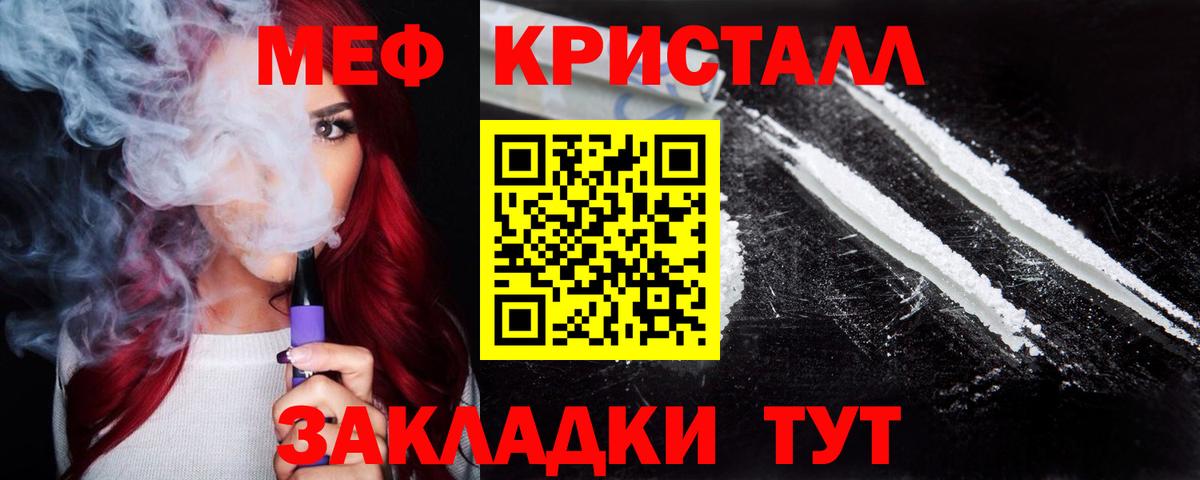 МЯУ-МЯУ  Меф 4 MMC  Вход с VPN  МЕФ  МЯУ-МЯУ 4 MMC  Чайковский 