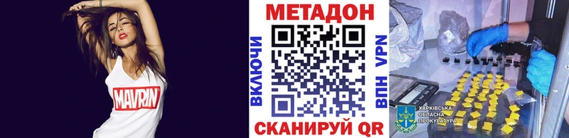Метадон VHQ  Чайковский 