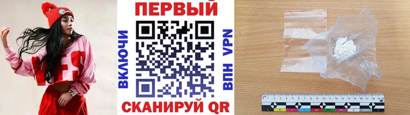 mega ТОР  Чайковский  МЕТАМФЕТАМИН витя 