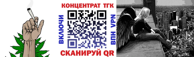 KRAKEN ссылка  купить наркотик  маркетплейс телеграм  ТГК Wax  Чайковский 