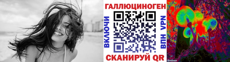 Галлюциногенные грибы ЛСД  Чайковский 