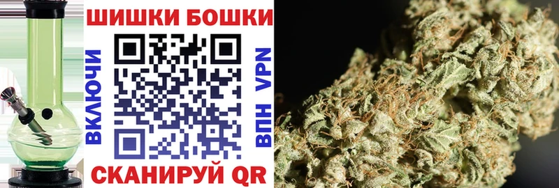 Шишки марихуана VHQ  Чайковский 