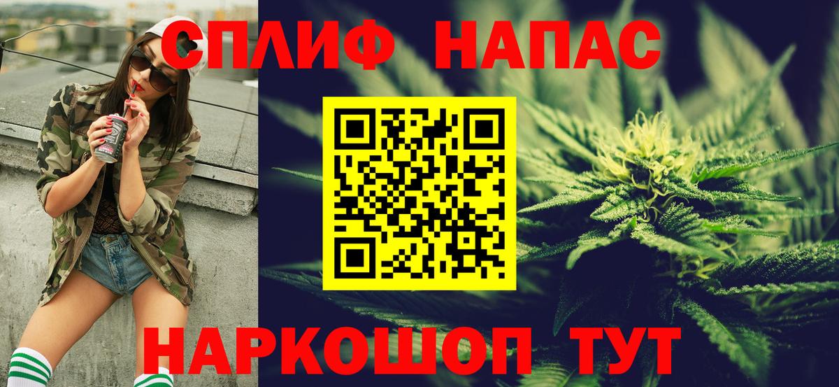 Канабис White Widow Чайковский